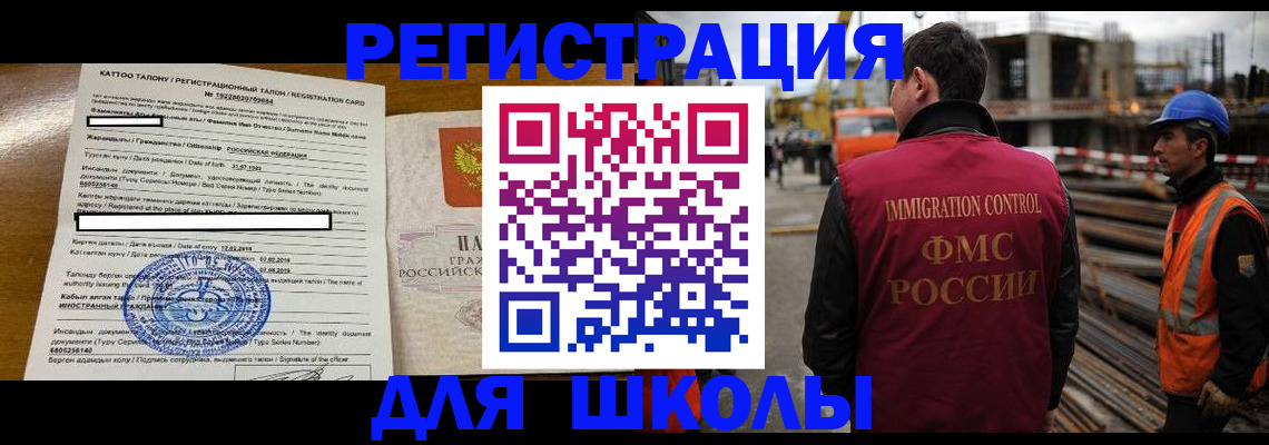 пропишу в квартире в Алтайском крае